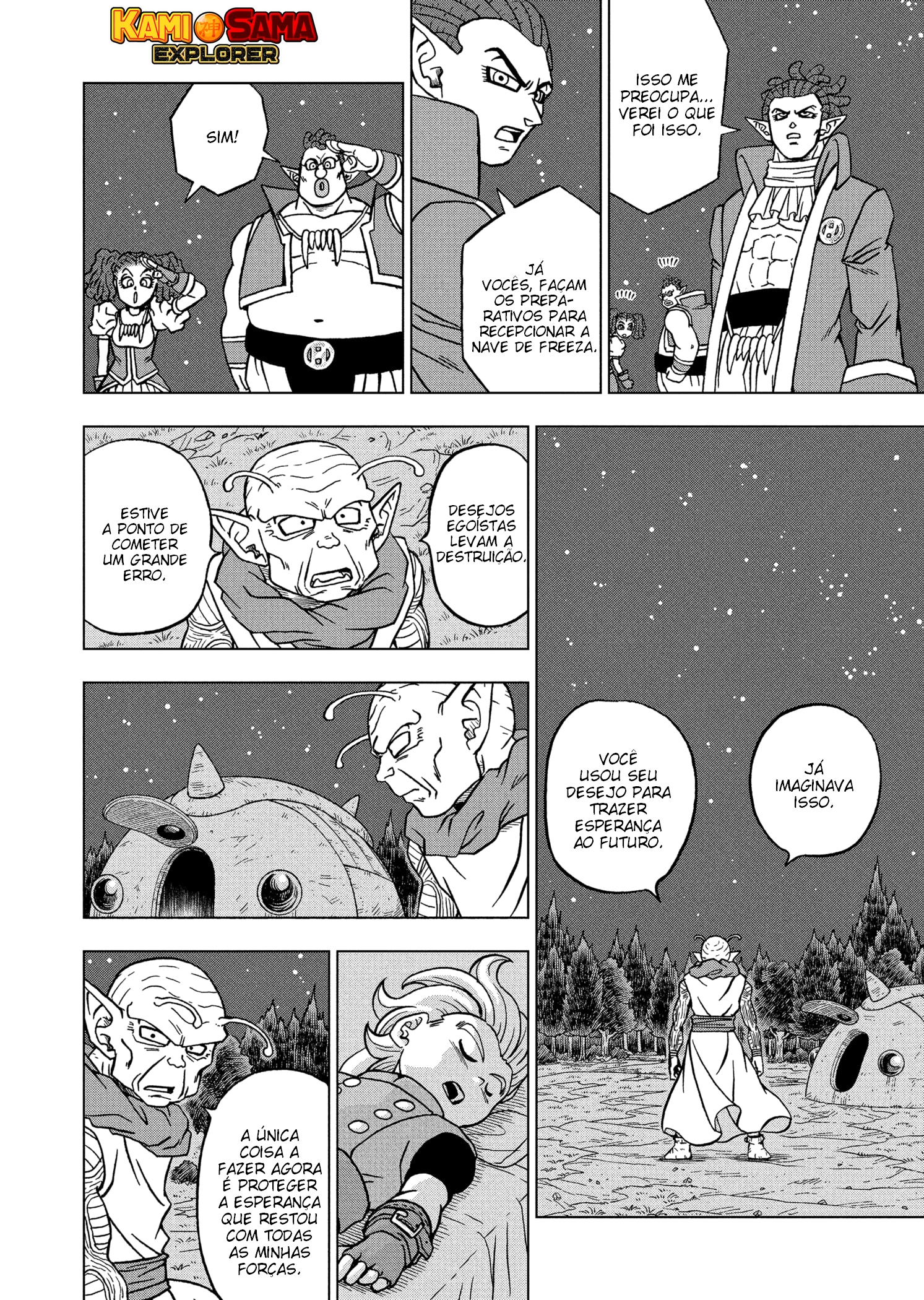 Read Dragon Ball Super PT Manga Online