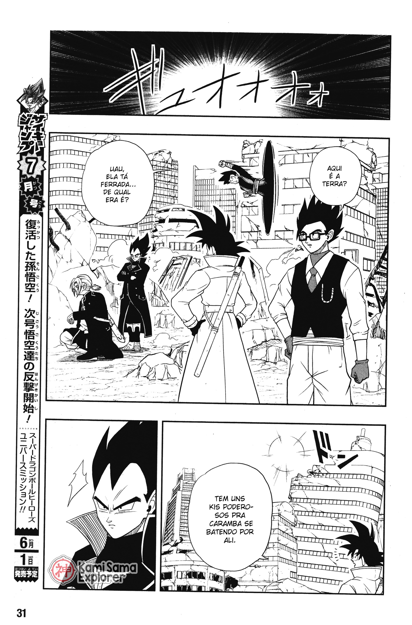 Read Super Dragon Ball Heroes Dark Demon Mission PT Manga Online