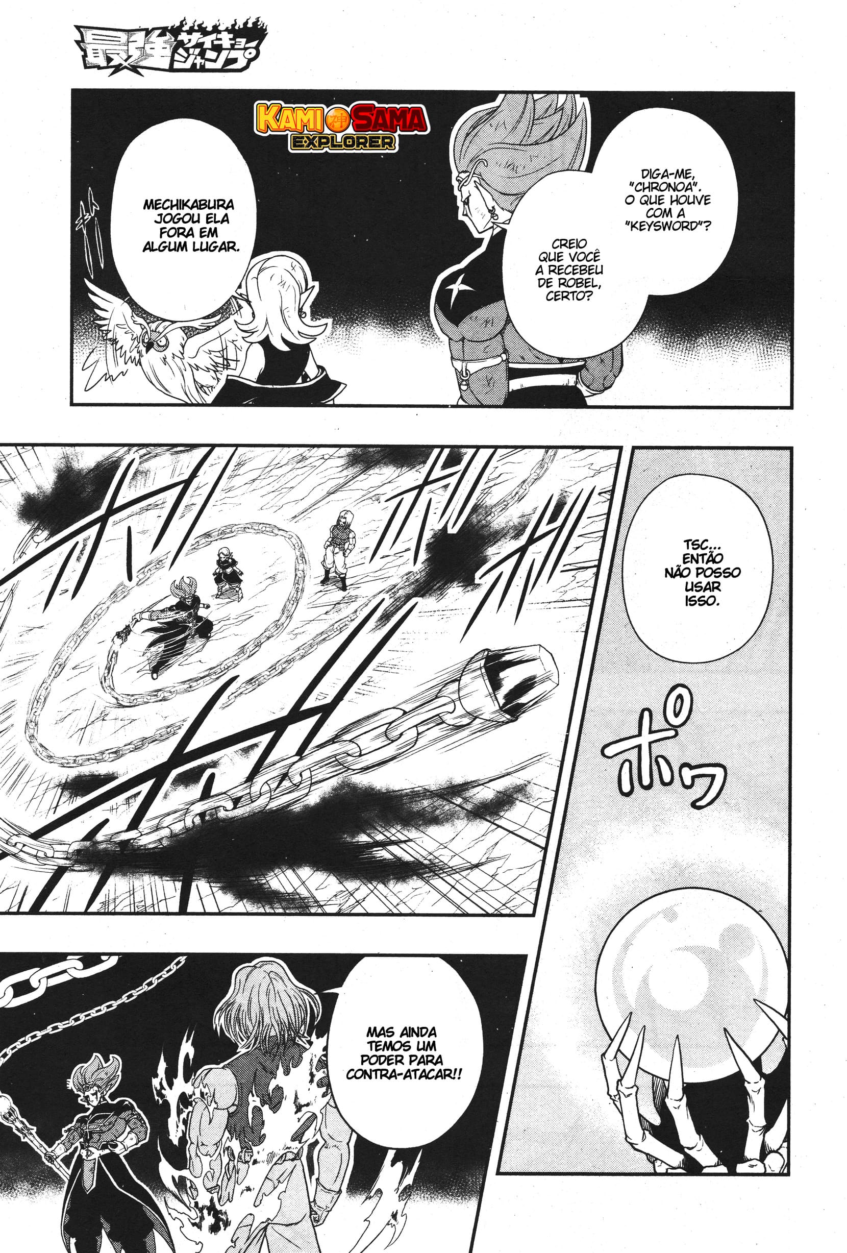 Read Super Dragon Ball Heroes Dark Demon Mission PT Manga Online