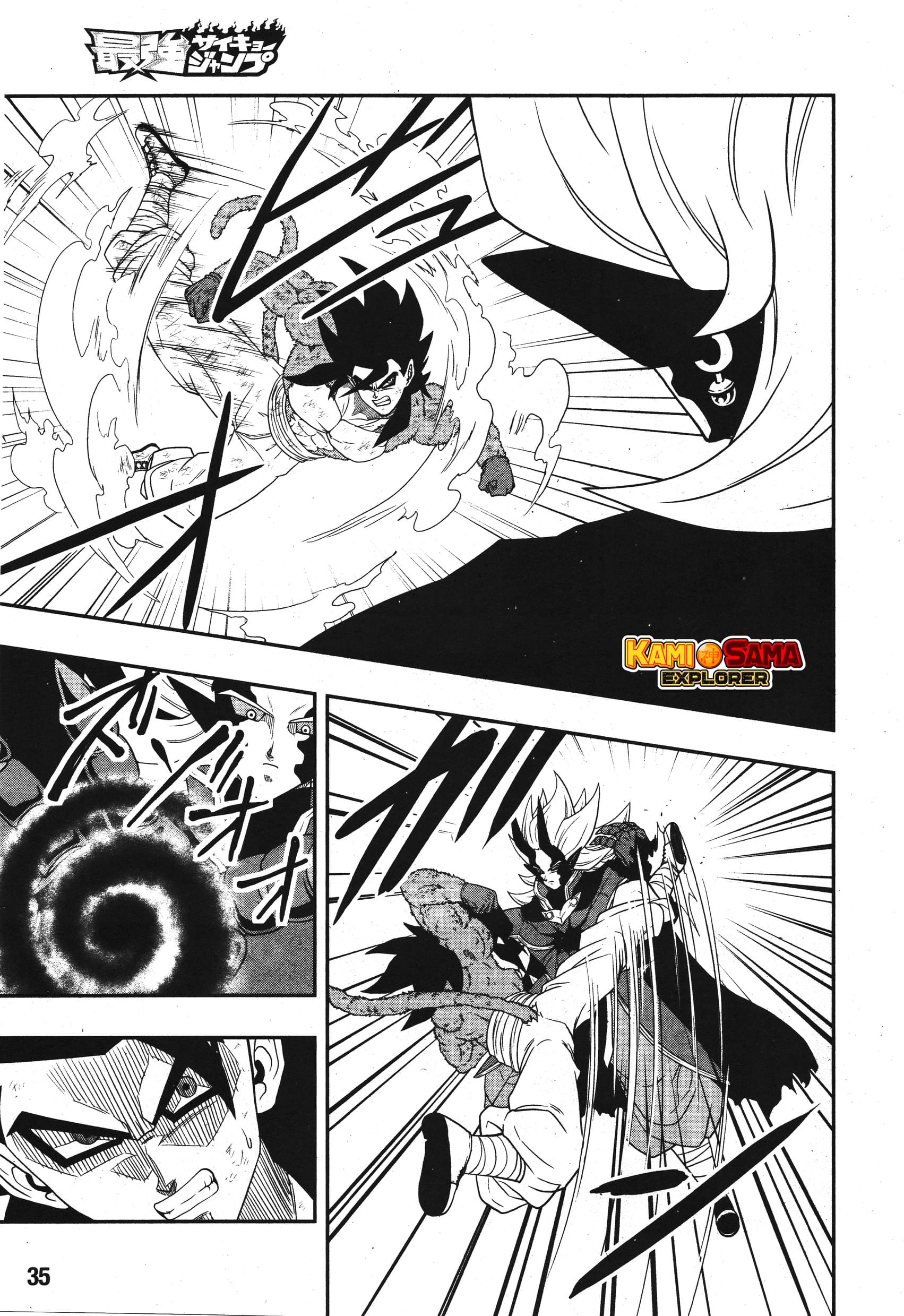 Read Super Dragon Ball Heroes Dark Demon Mission PT Manga Online