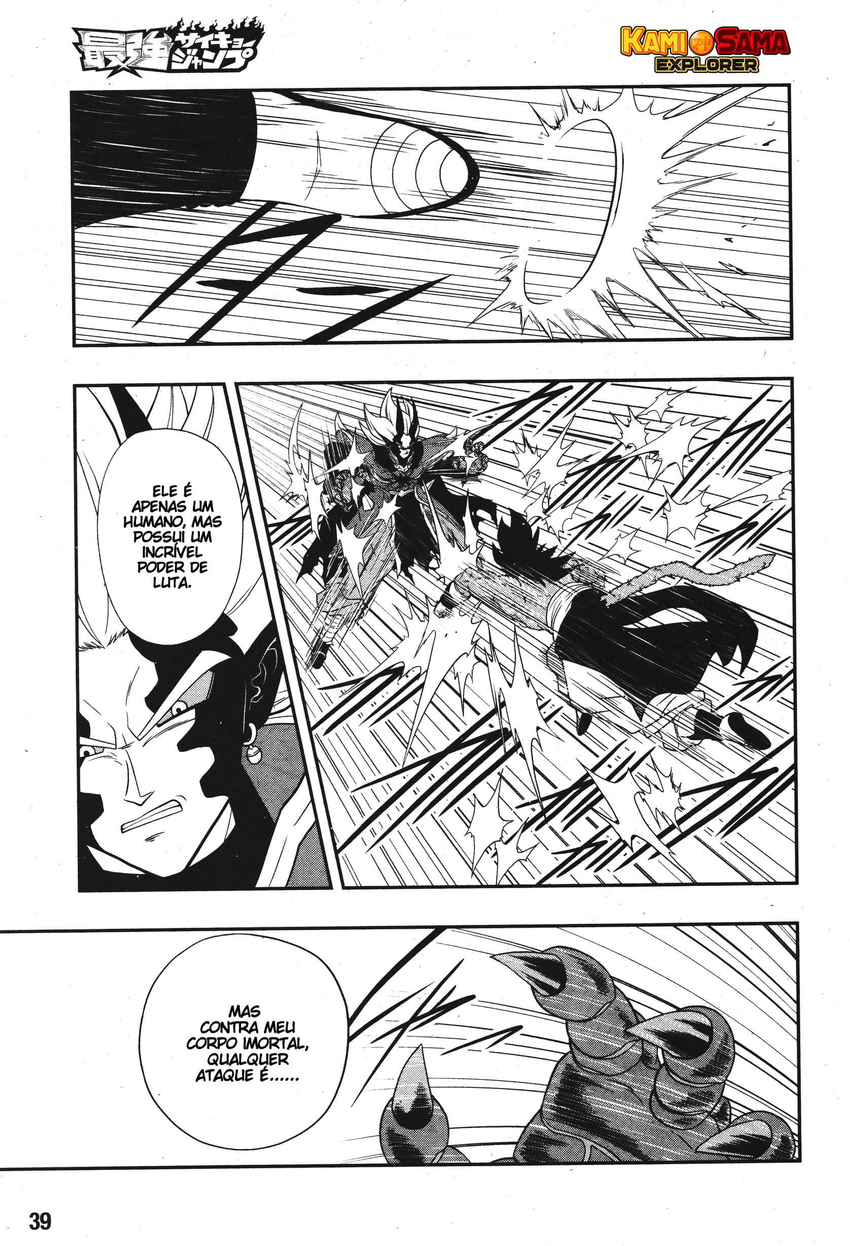 Read Super Dragon Ball Heroes Dark Demon Mission PT Manga Online