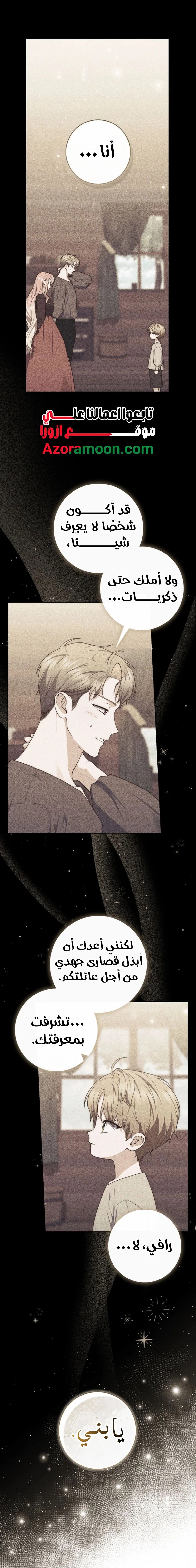 Read A fortune telling princess AR Manga Online