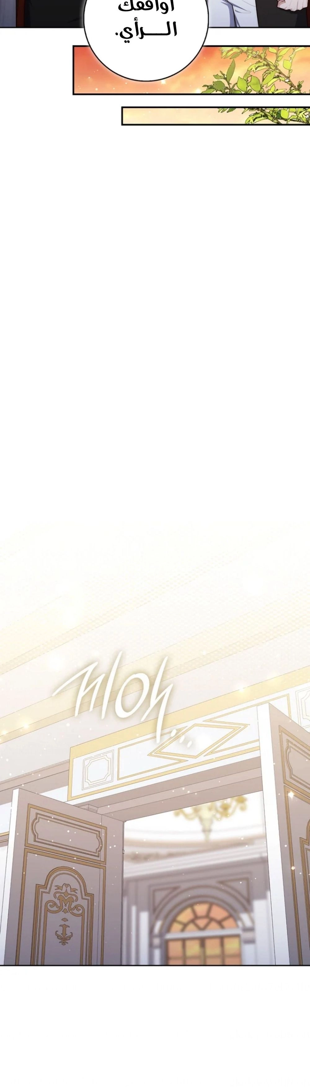 Read A fortune telling princess AR Manga Online