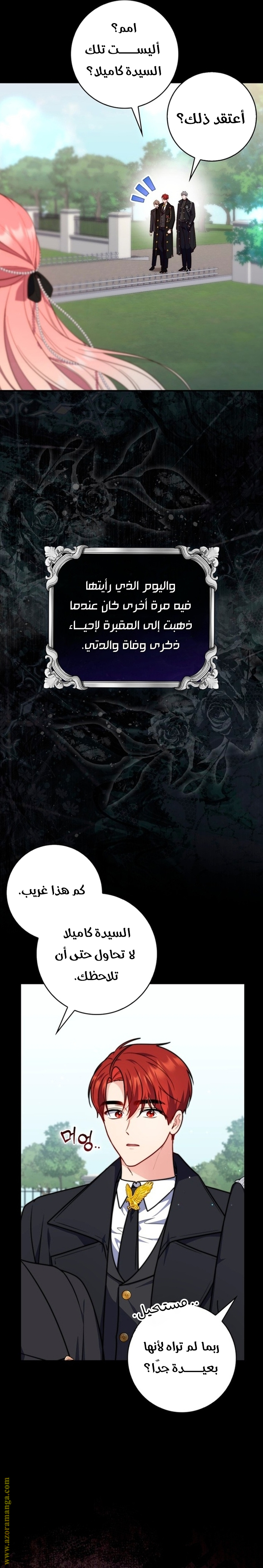 Read A fortune telling princess AR Manga Online
