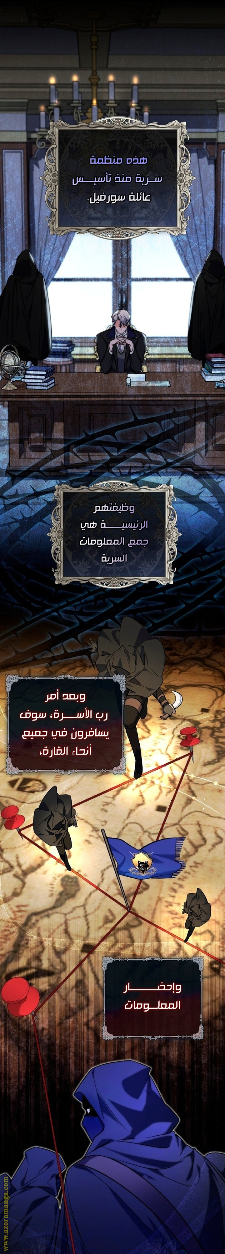 Read A fortune telling princess AR Manga Online