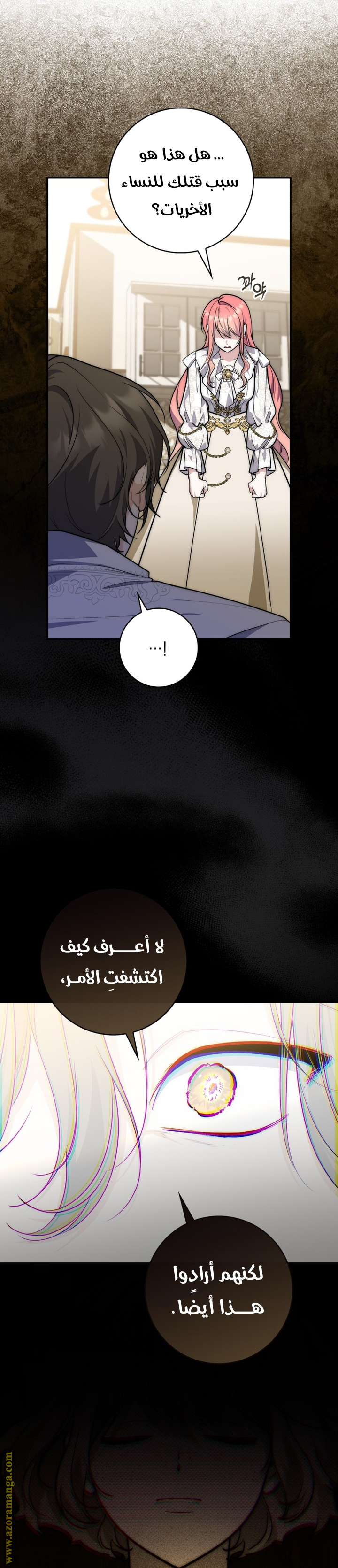 Read A fortune telling princess AR Manga Online