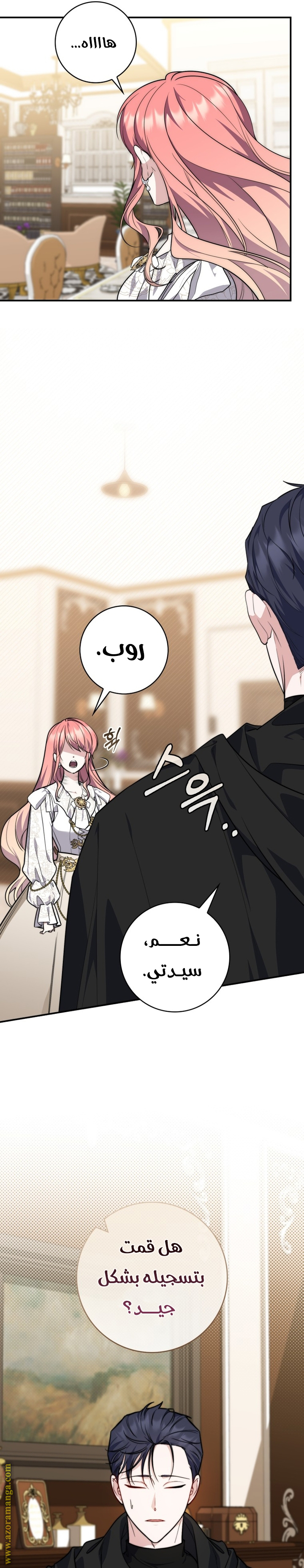 Read A fortune telling princess AR Manga Online