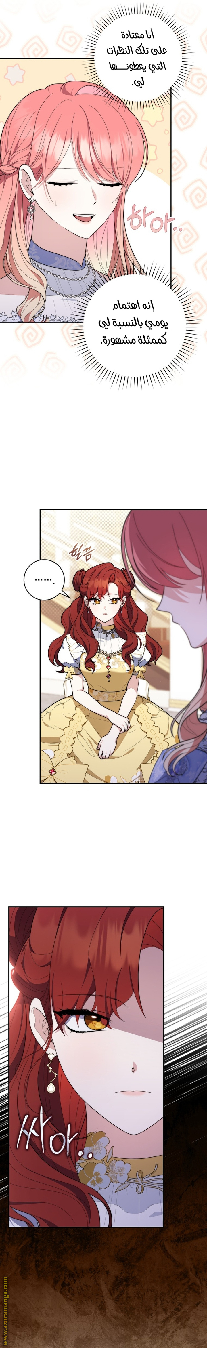 Read A fortune telling princess AR Manga Online