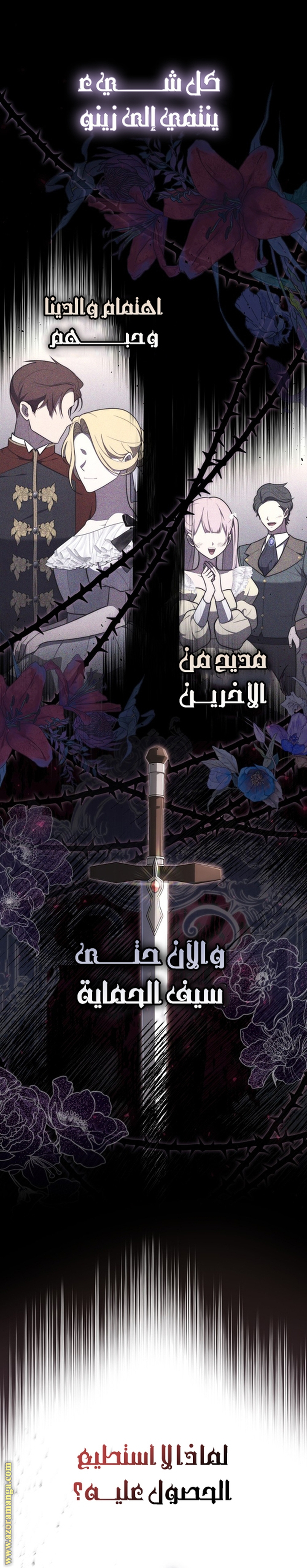 Read A fortune telling princess AR Manga Online