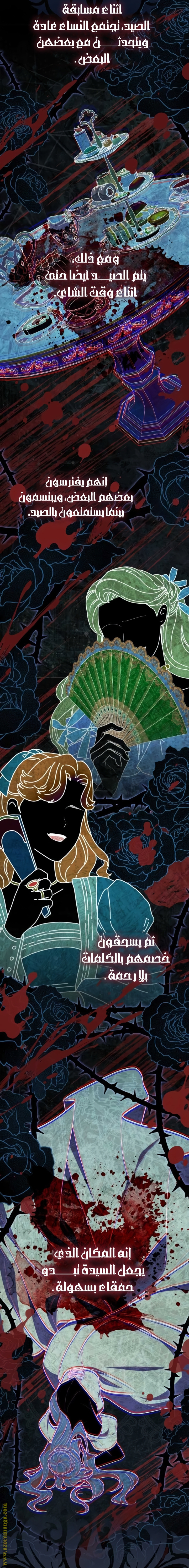 Read A fortune telling princess AR Manga Online
