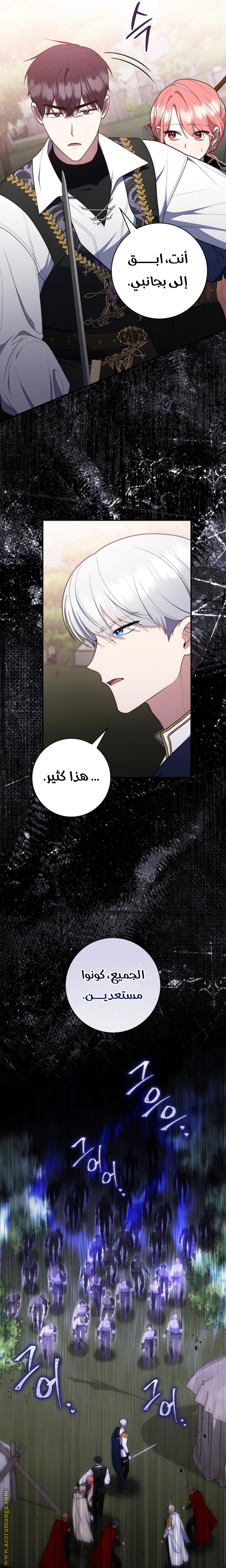 Read A fortune telling princess AR Manga Online