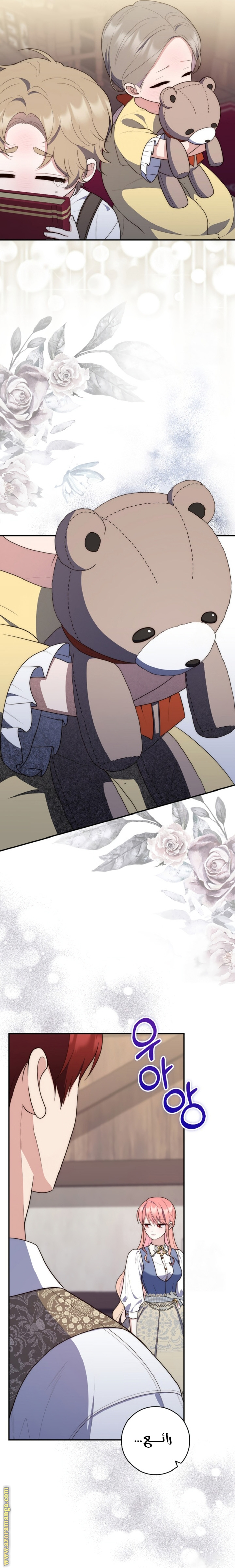 Read A fortune telling princess AR Manga Online