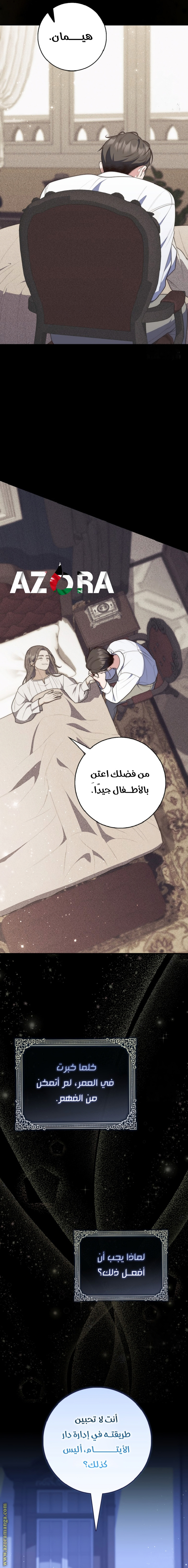 Read A fortune telling princess AR Manga Online