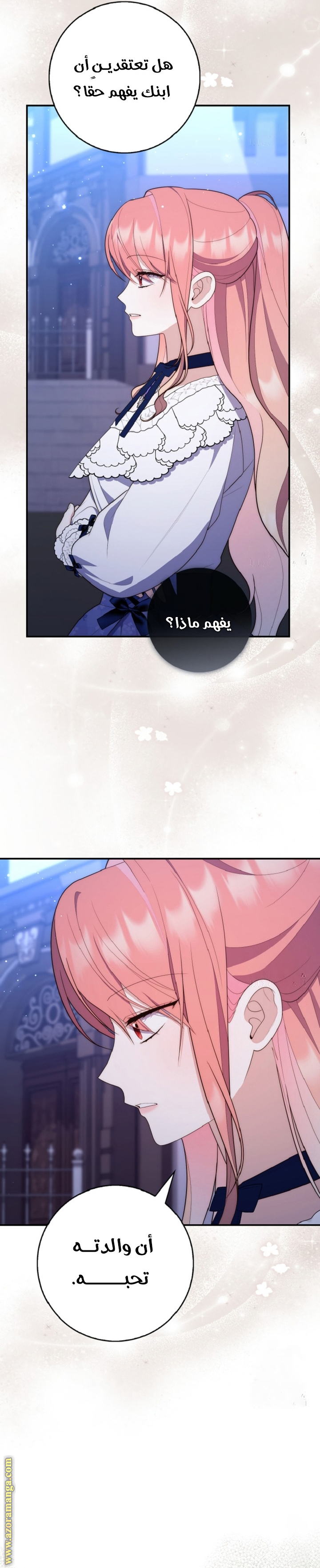 Read A fortune telling princess AR Manga Online