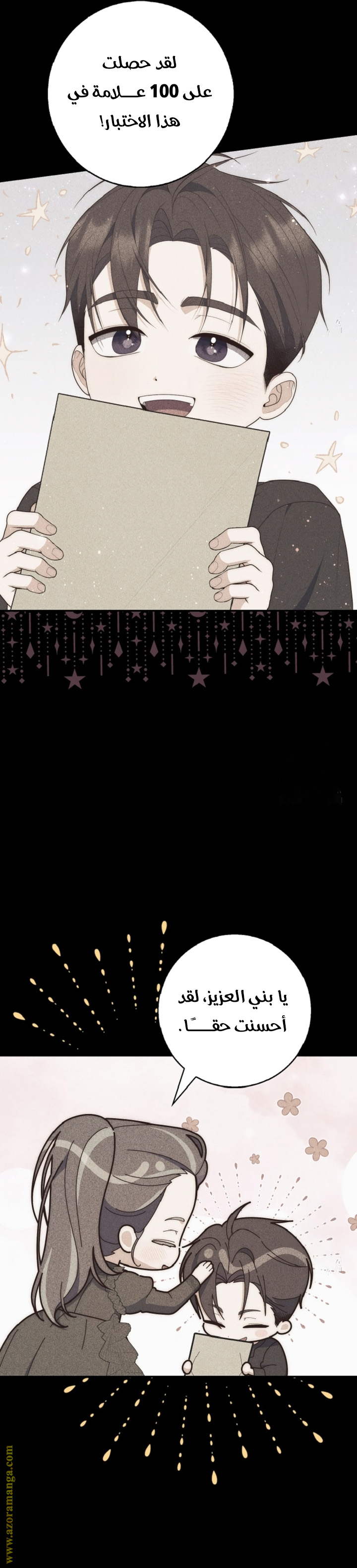 Read A fortune telling princess AR Manga Online