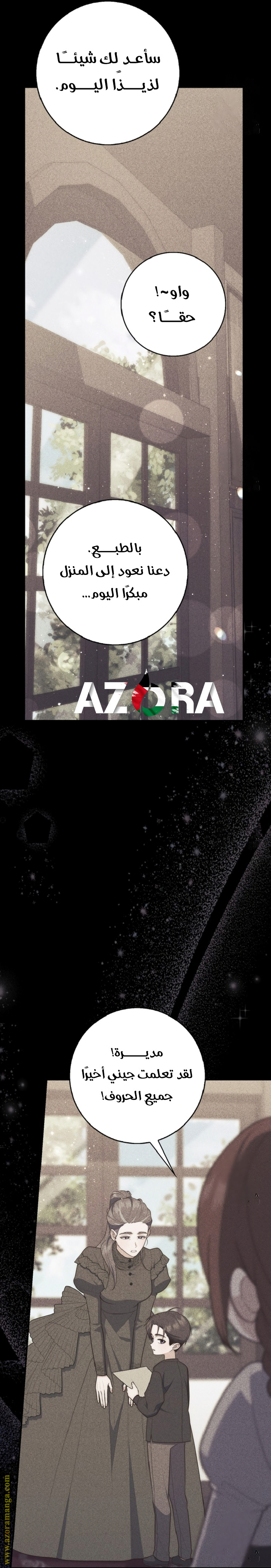 Read A fortune telling princess AR Manga Online