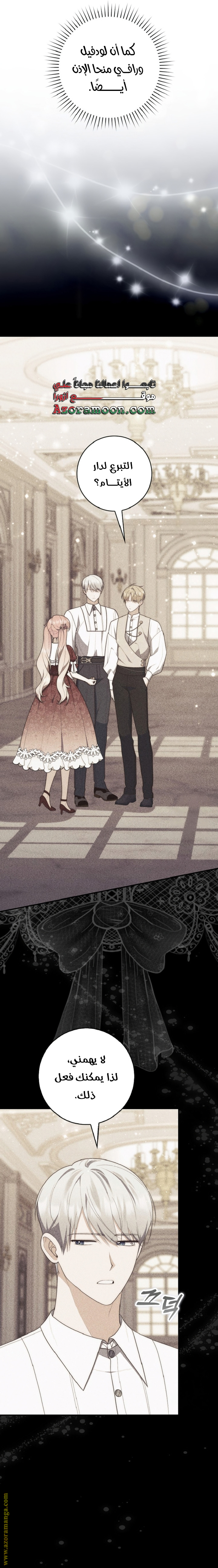 Read A fortune telling princess AR Manga Online