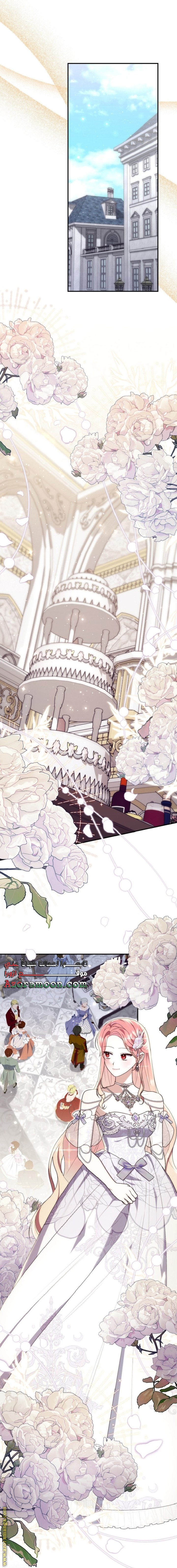 Read A fortune telling princess AR Manga Online