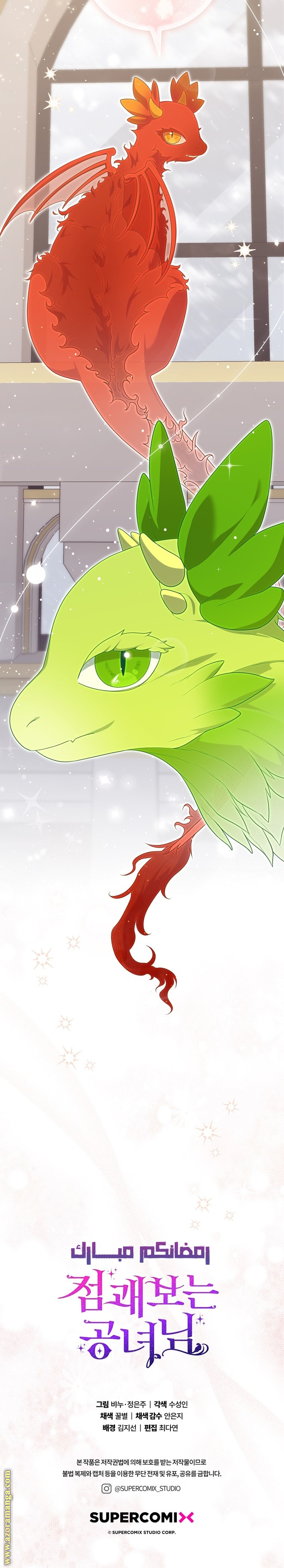 Read A fortune telling princess AR Manga Online