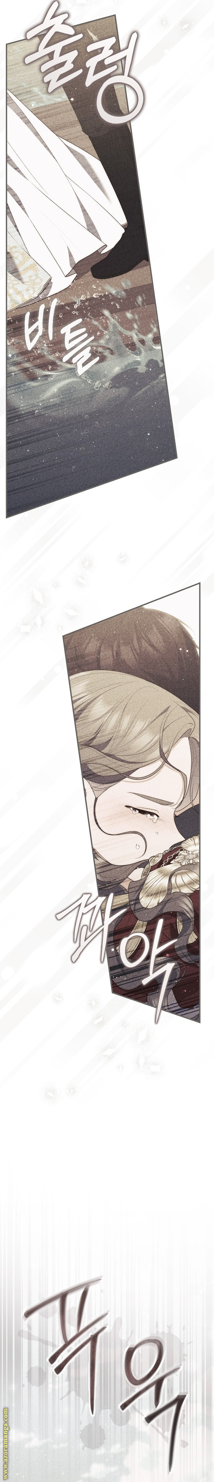 Read A fortune telling princess AR Manga Online