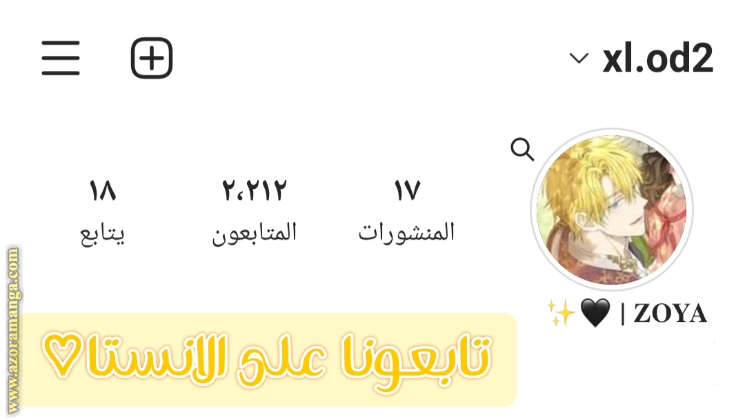 Read Actually, I was the Real One AR Manga Online