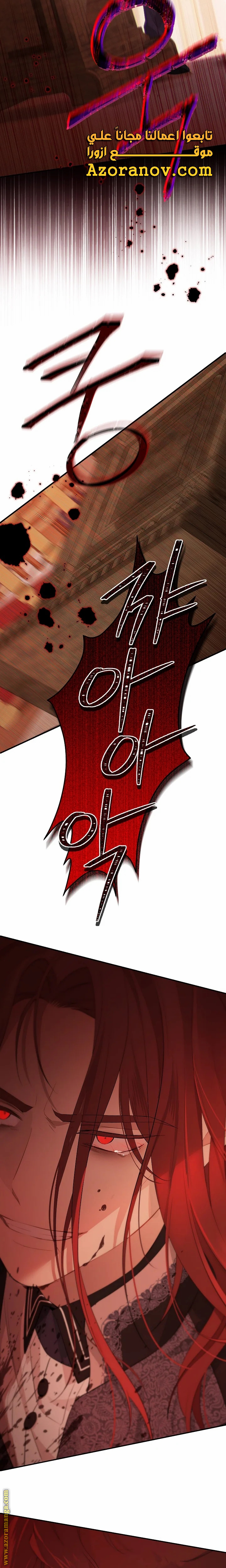 Read Actually, I was the Real One AR Manga Online