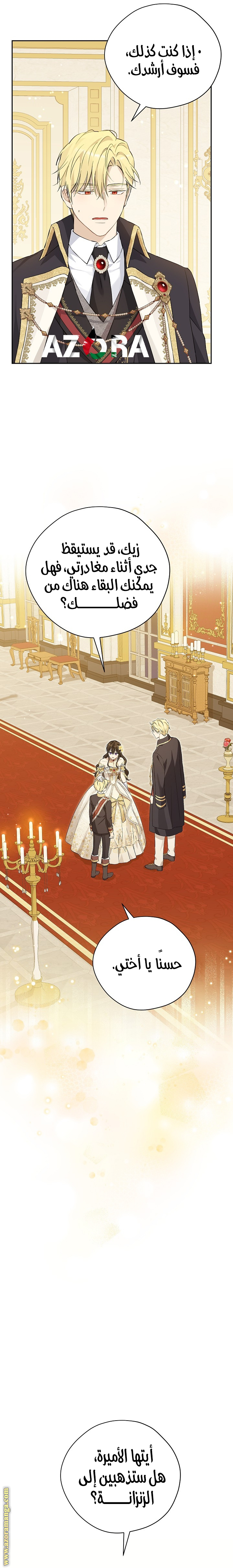 Read Actually, I was the Real One AR Manga Online