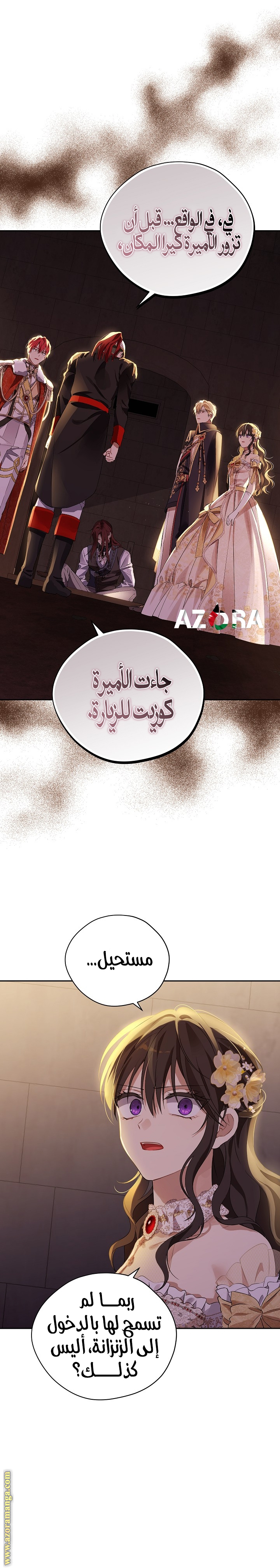 Read Actually, I was the Real One AR Manga Online