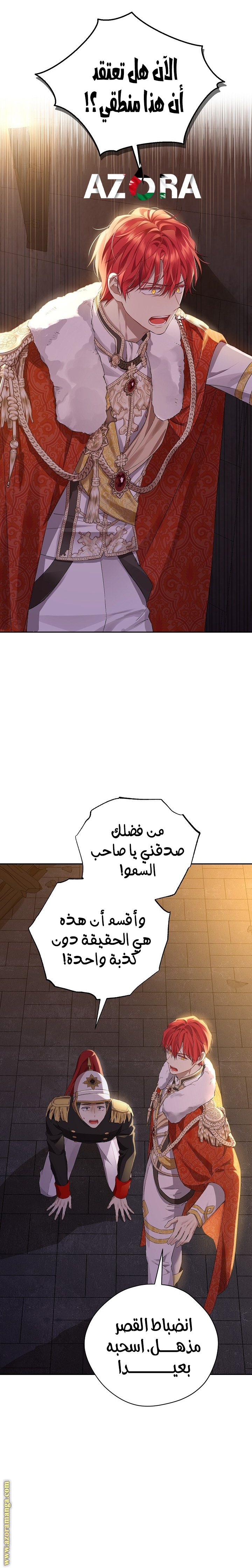 Read Actually, I was the Real One AR Manga Online