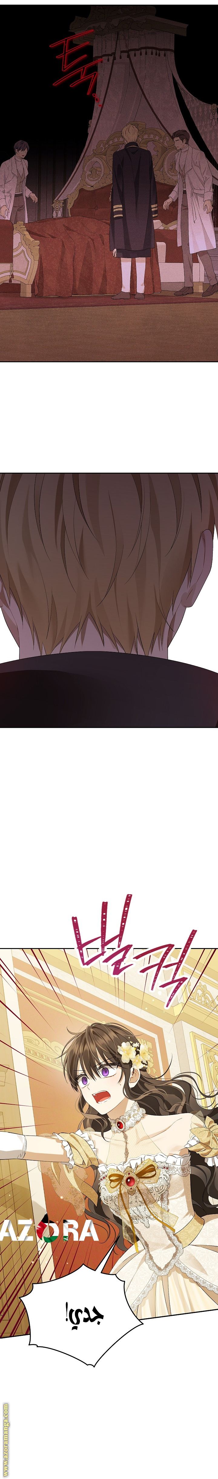 Read Actually, I was the Real One AR Manga Online