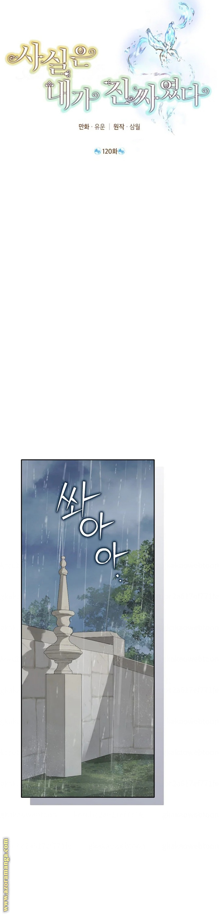 Read Actually, I was the Real One AR Manga Online