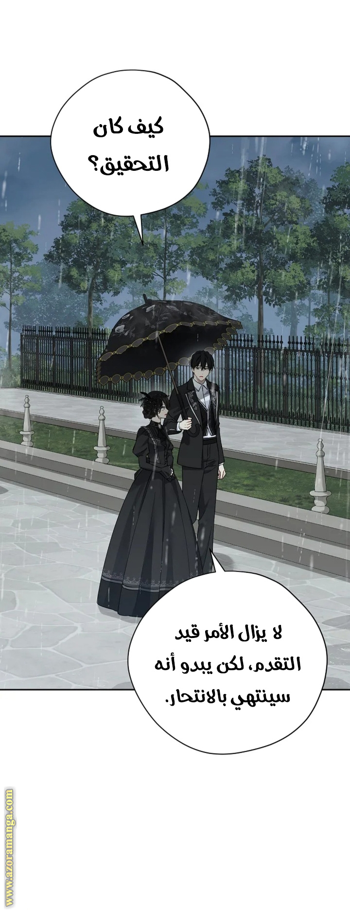 Read Actually, I was the Real One AR Manga Online