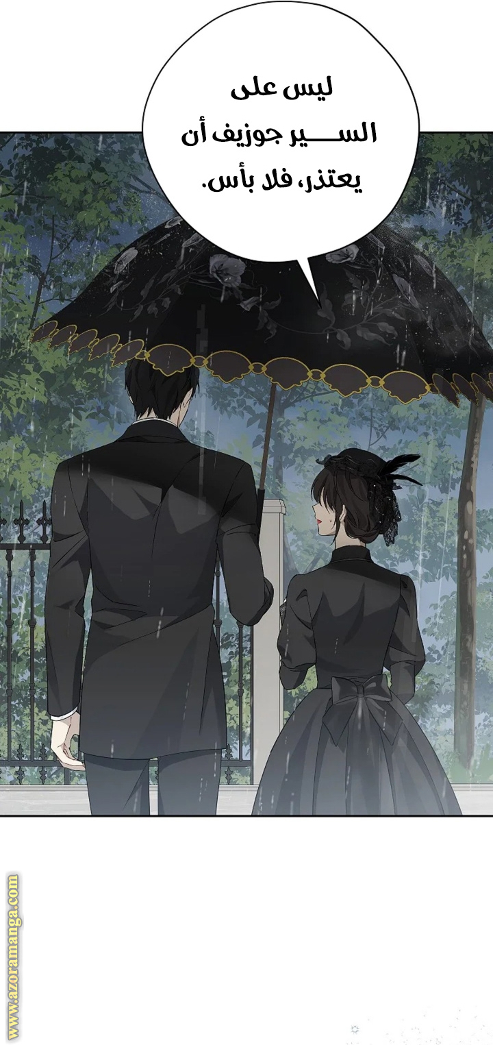 Read Actually, I was the Real One AR Manga Online