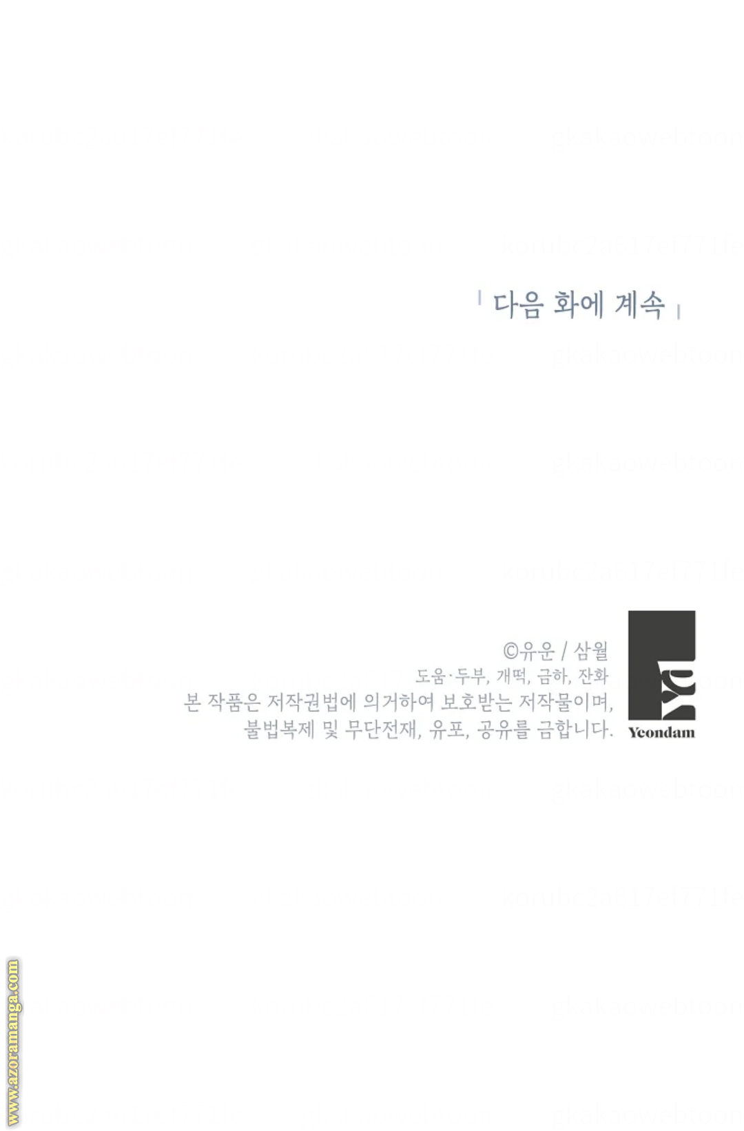 Read Actually, I was the Real One AR Manga Online