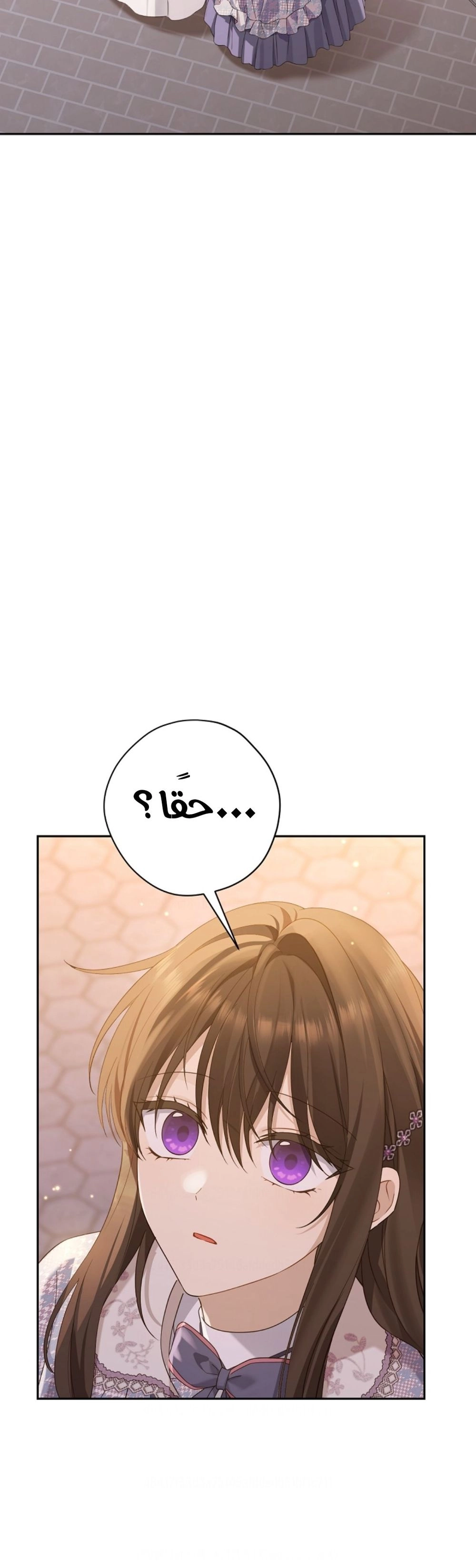 Read Actually, I was the Real One AR Manga Online