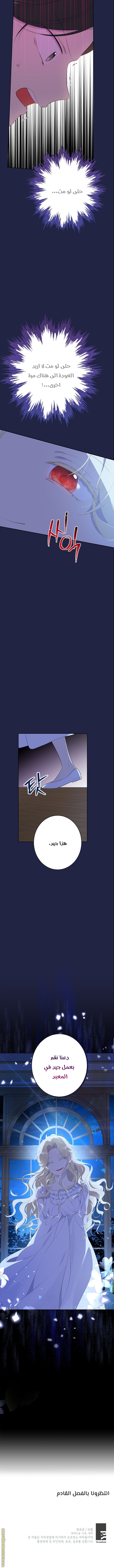 Read Actually, I was the Real One AR Manga Online