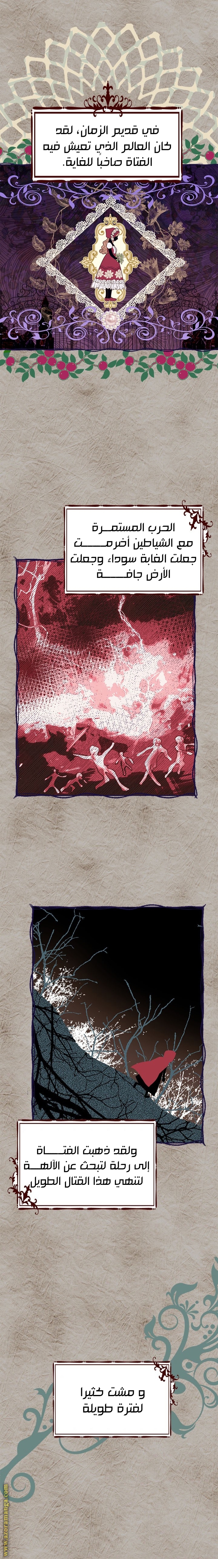 Read Actually, I was the Real One AR Manga Online