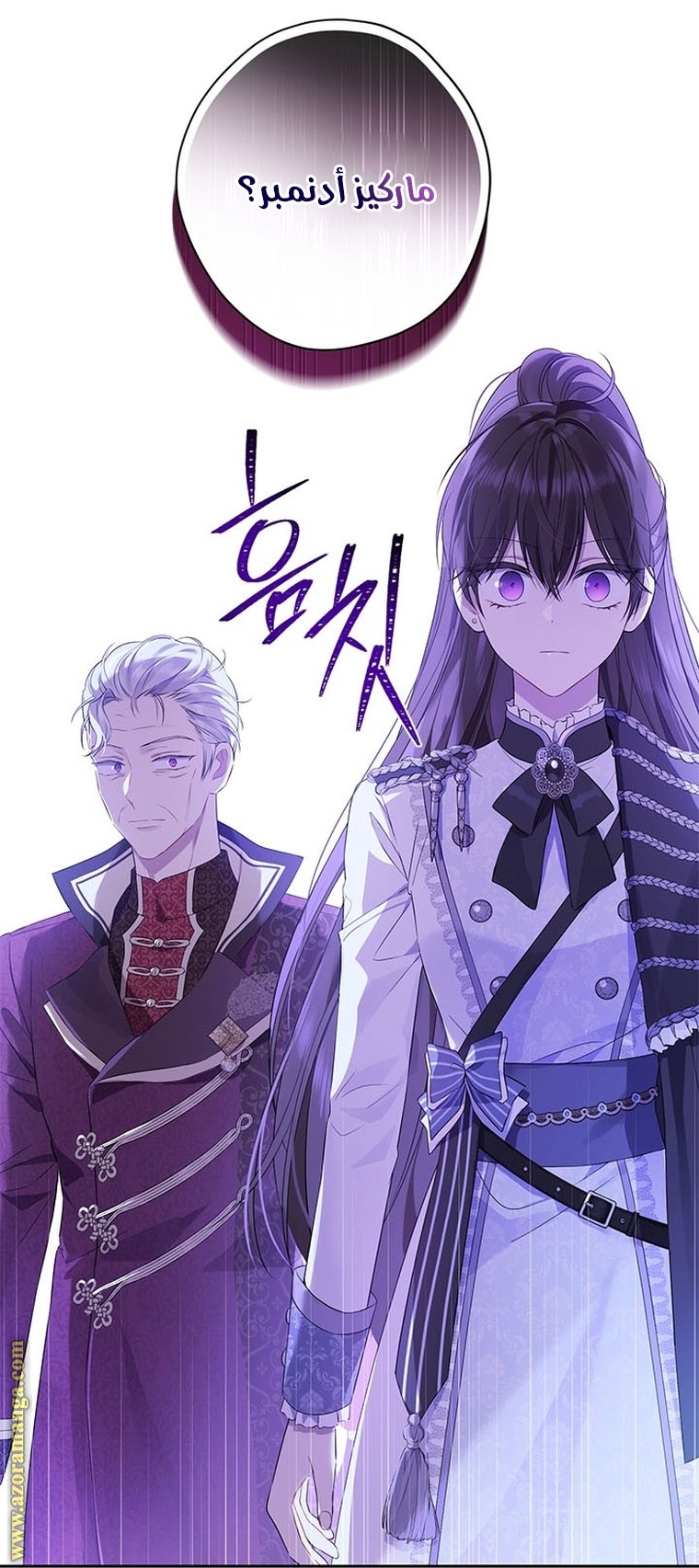 Read Actually, I was the Real One AR Manga Online