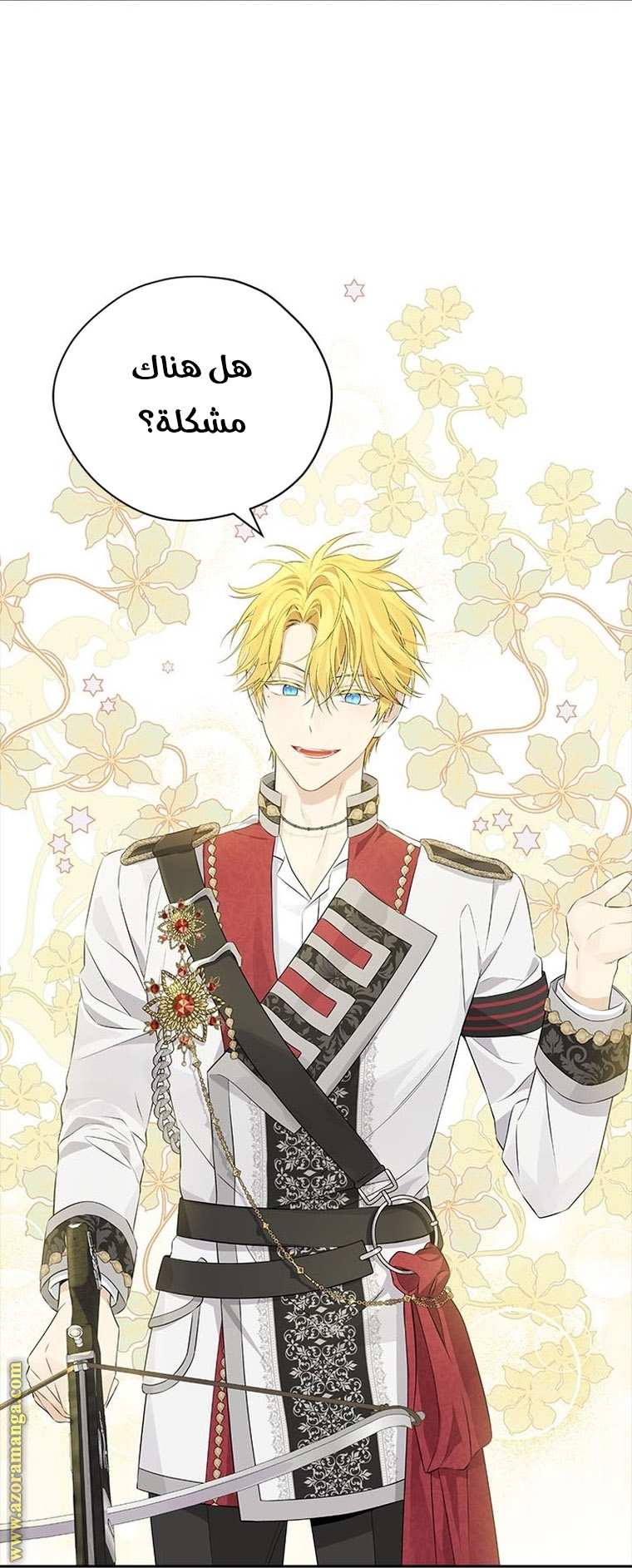 Read Actually, I was the Real One AR Manga Online