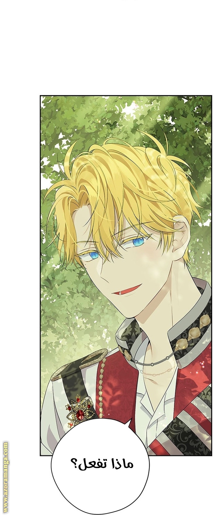 Read Actually, I was the Real One AR Manga Online