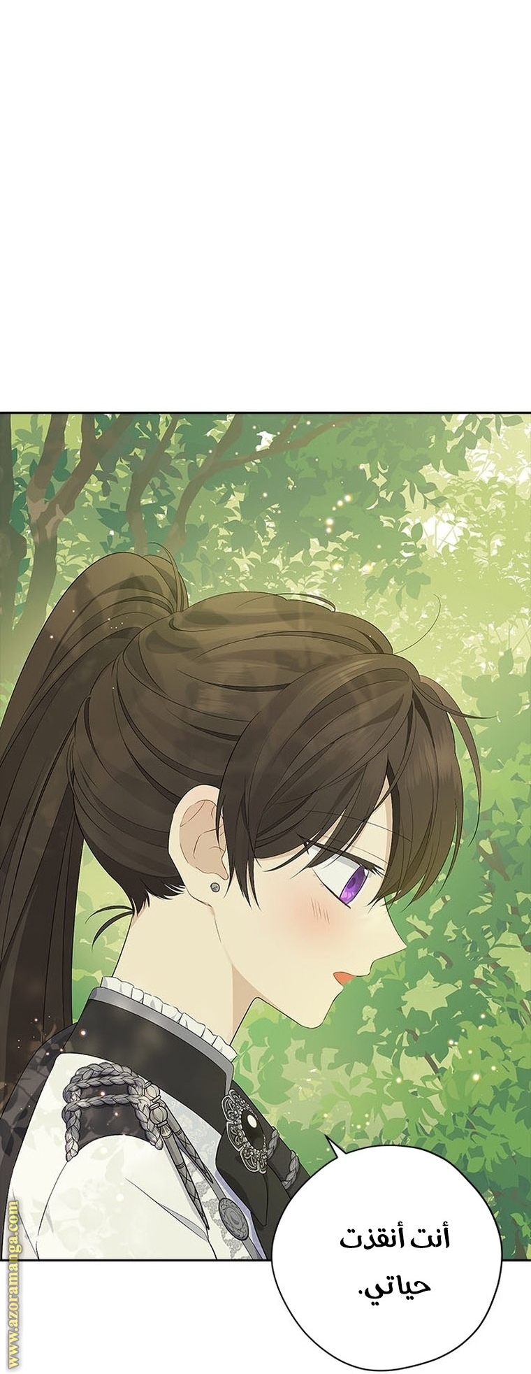 Read Actually, I was the Real One AR Manga Online