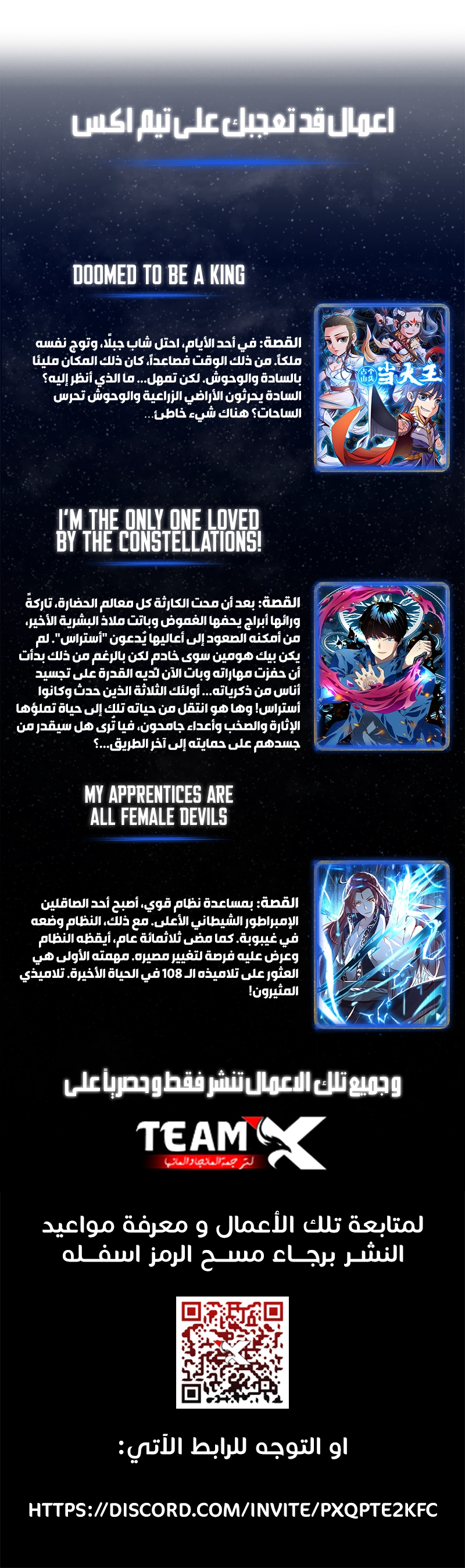 Read Ancient Teacher AR Manga Online