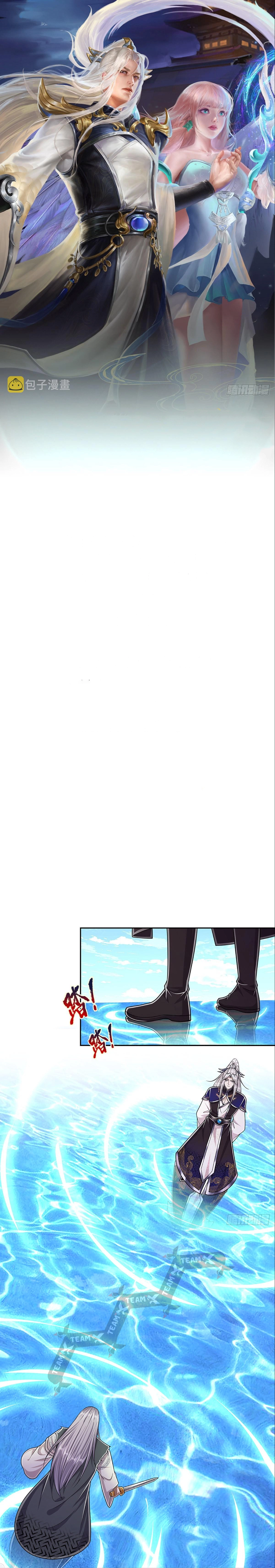 Read Ancient Teacher AR Manga Online