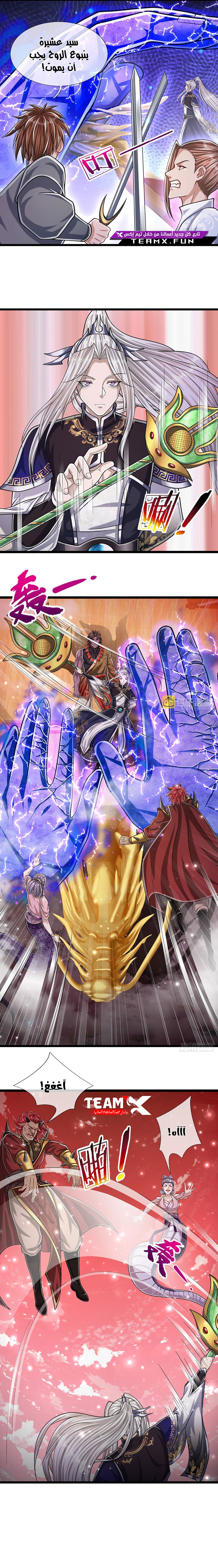 Read Ancient Teacher AR Manga Online