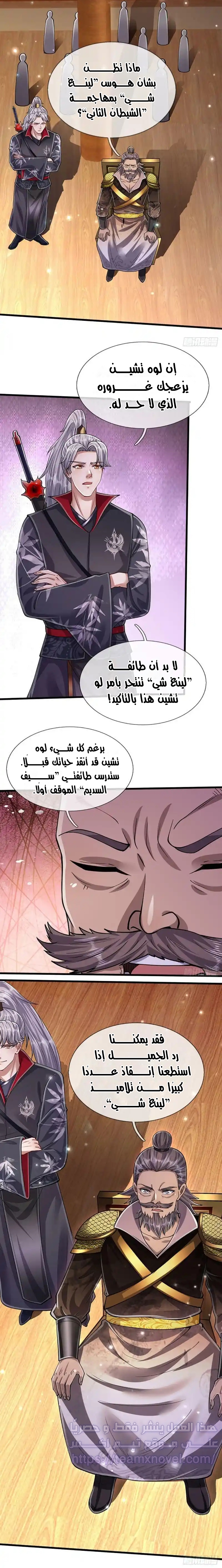 Read Ancient Teacher AR Manga Online