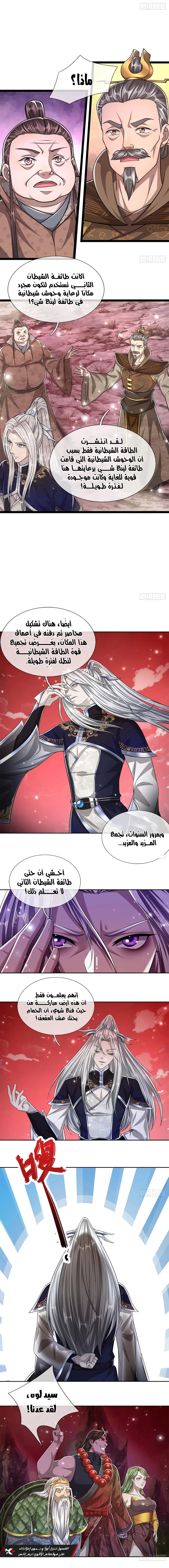 Read Ancient Teacher AR Manga Online