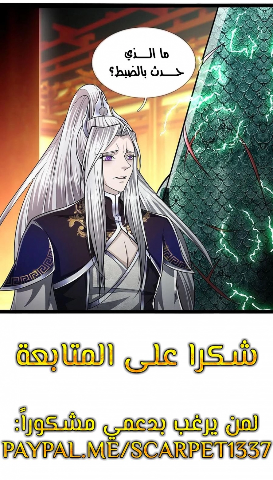 Read Ancient Teacher AR Manga Online