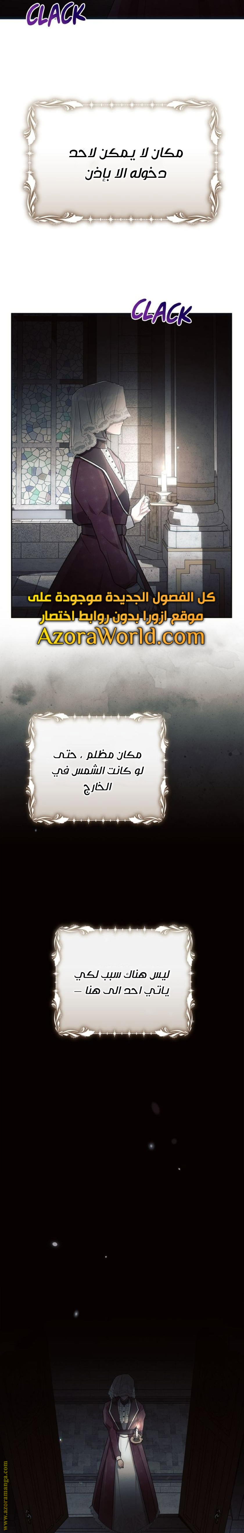 Read Ashtarte AR Manga Online