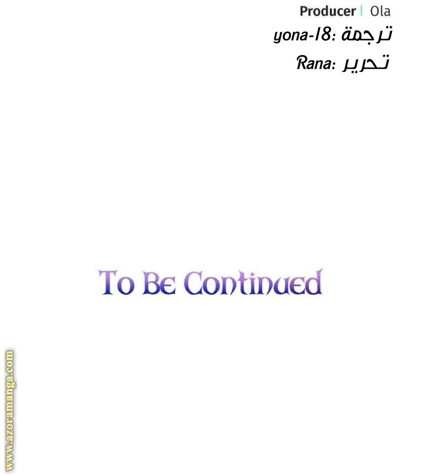 Read Ashtarte AR Manga Online