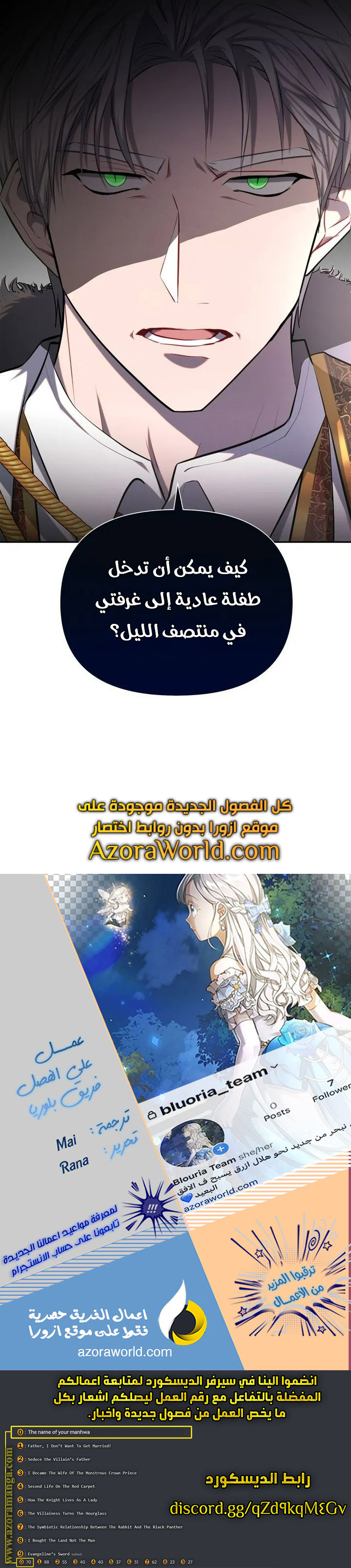 Read Ashtarte AR Manga Online